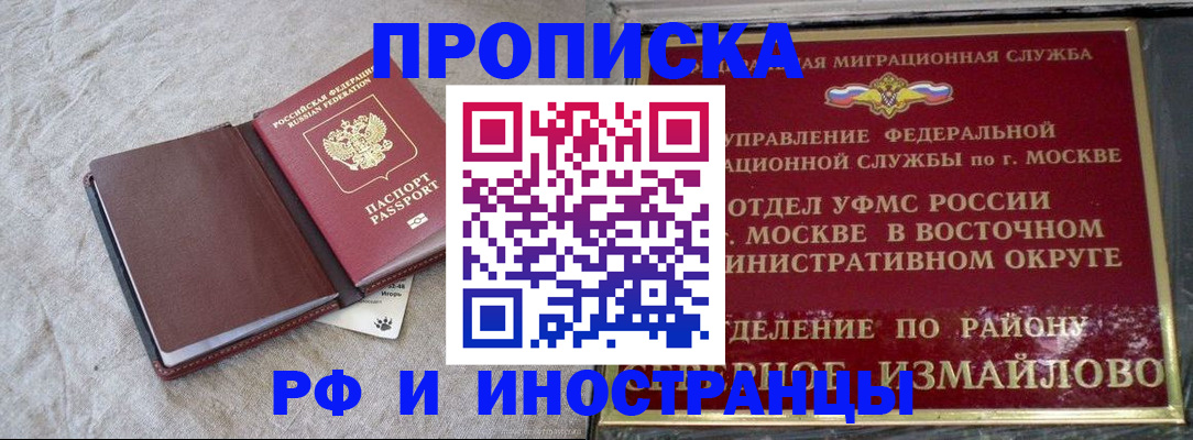 регистрация для дет. сада в Тереке