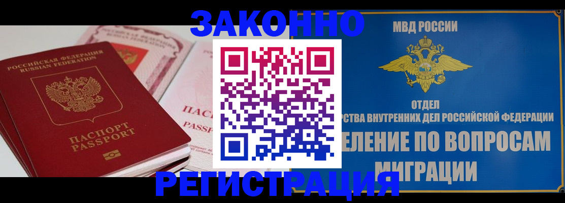 регистрация для школы в Тереке
